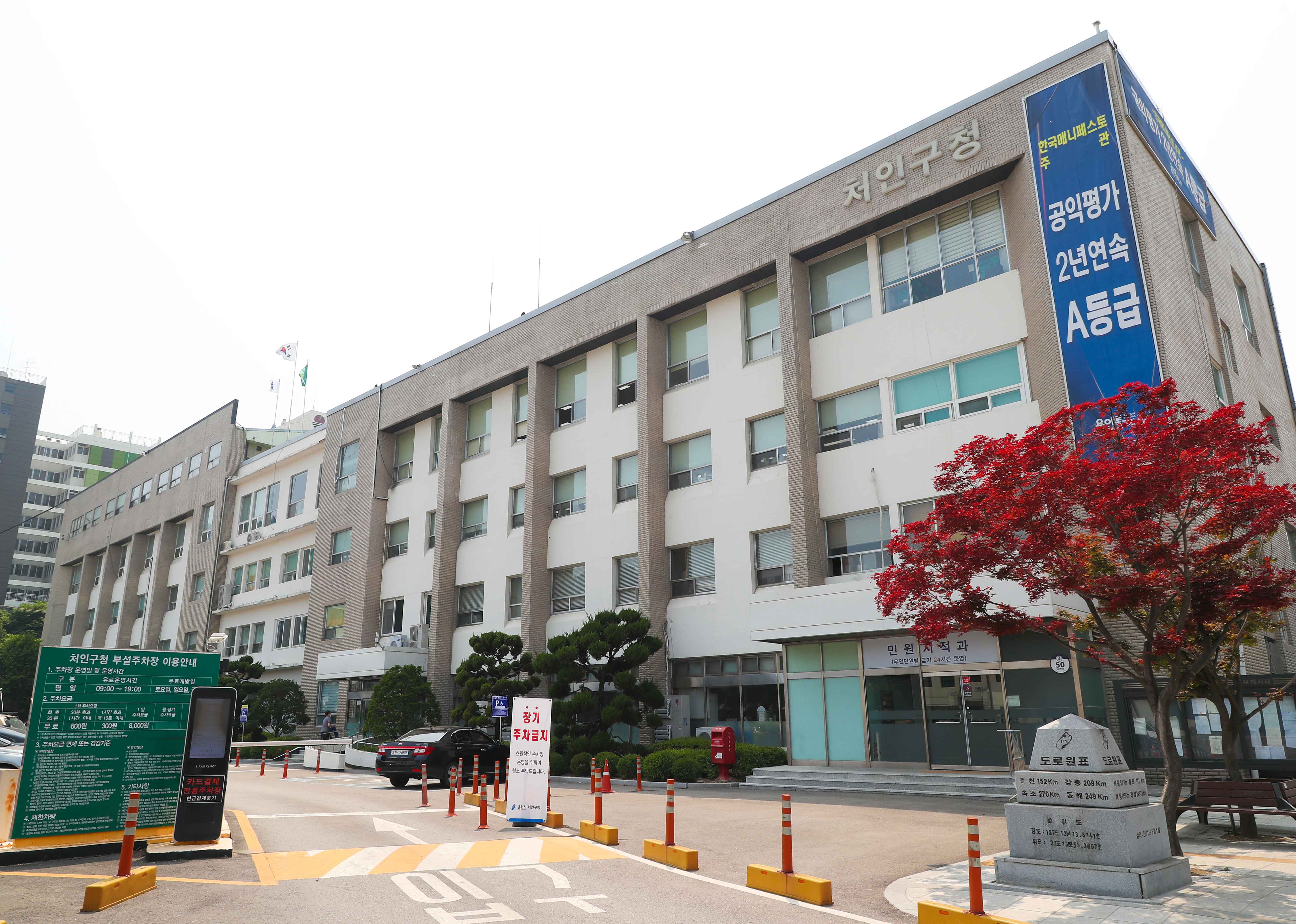 용인특례시 처인구, 주민 과세 불이익 예방 위해 ‘안내 체계 강화·사전 협의제 도입’