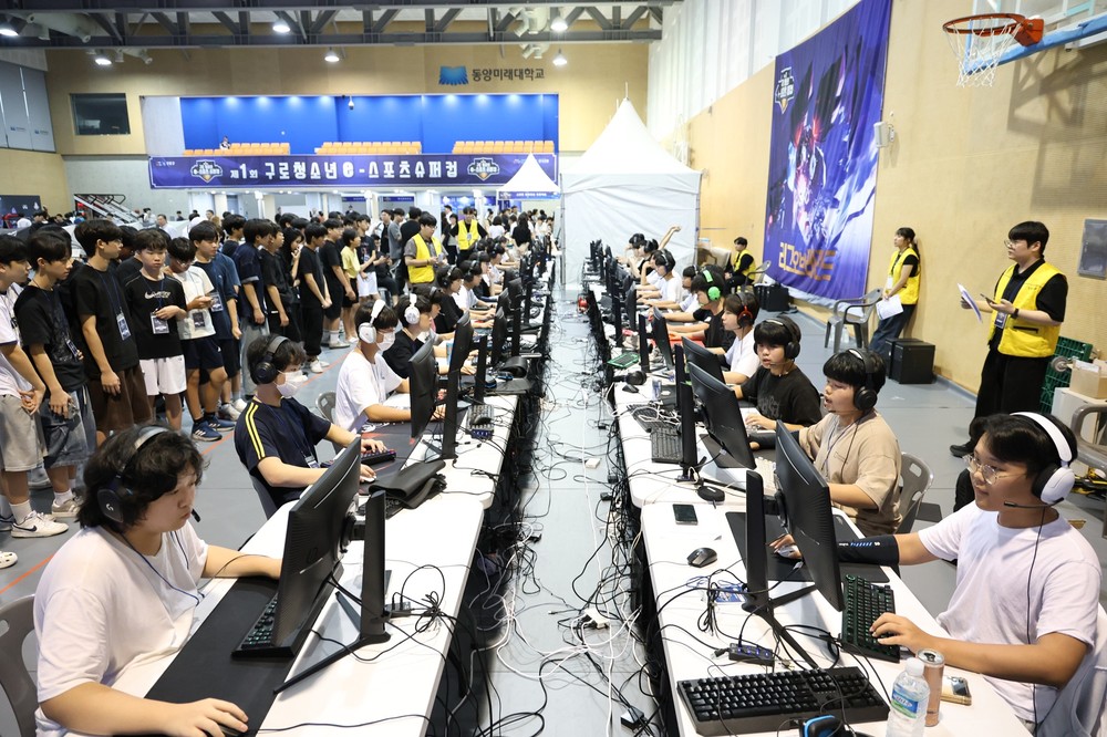 구로구, 제2회 청소년 e스포츠 슈퍼컵 개최