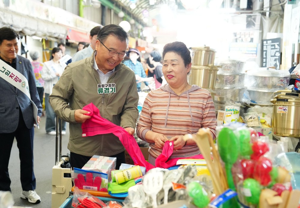 중랑구, 전통시장·골목형상점가 ‘가계보탬 페이백’ 행사 개최
