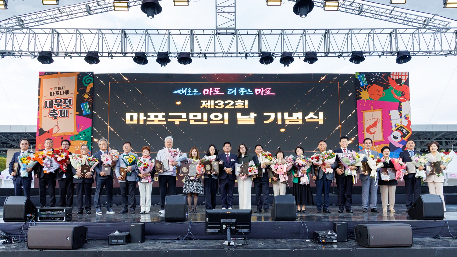 마포를 빛낸 주인공은 누구? 구민상 후보자 모집