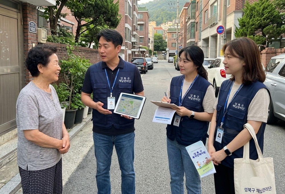 성북구, 현장 중심 체납조사 강화 위해 체납관리단 운영
