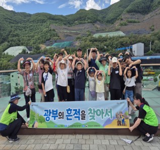 태백시, 2026년 생생국가유산 사업 추진