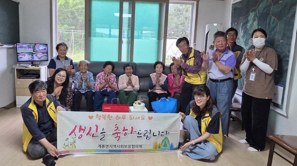 공주시 계룡면, 독거노인 생신상 차려드리기 행사 추진