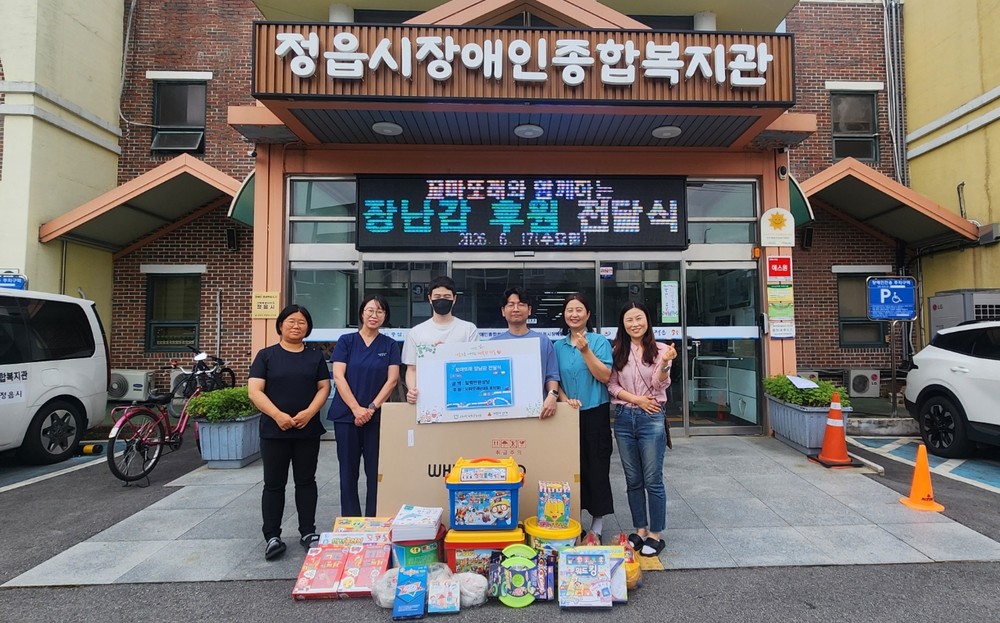 정읍시장애인복지관, 찾아가는 놀이 맞춤 상담 ‘꼬마야 놀자’ 추진