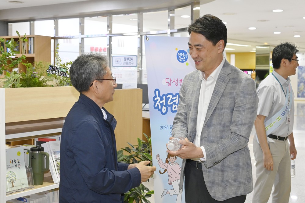 달성군, 생수 한 병에 청렴의 가치를 담다