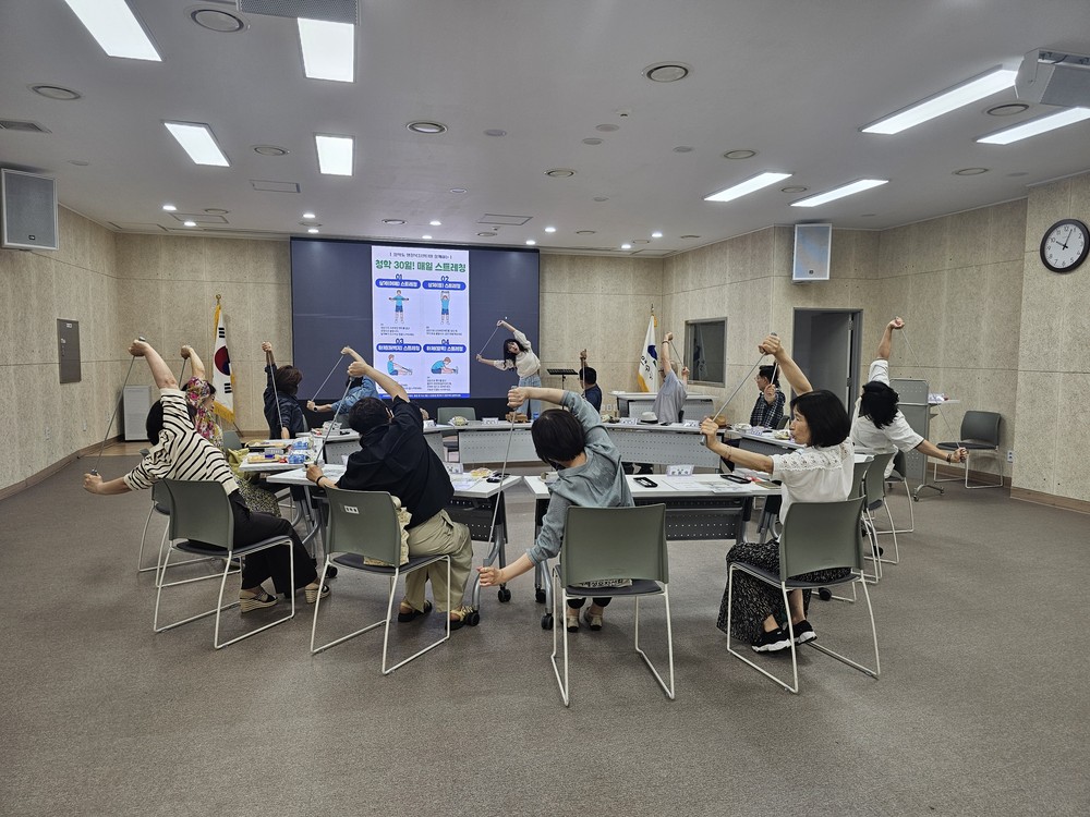 청학동, 청학 30일! 매일 스트레칭 건강 챌린지 시작
