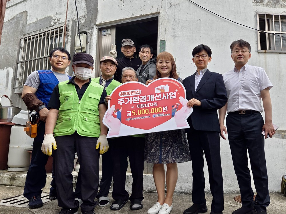 한국마사회 부산동구지사, 동구자성대노인복지관에 후원금 전달