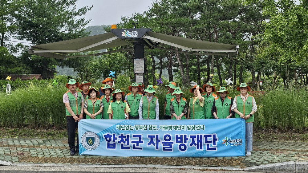 합천군 자율방재단, 폭염 대비 그늘막 시설 및 빗물받이 현장점검 실시