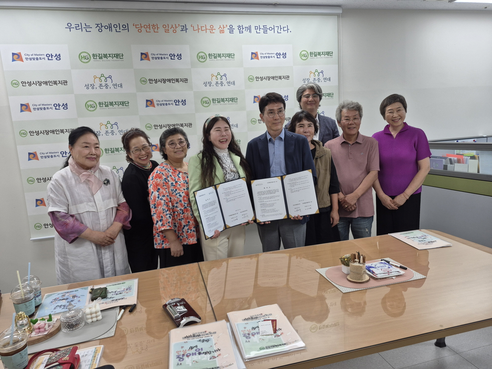 안성시장애인복지관, 고령 재가장애인 평생교육 지원 업무협약 체결