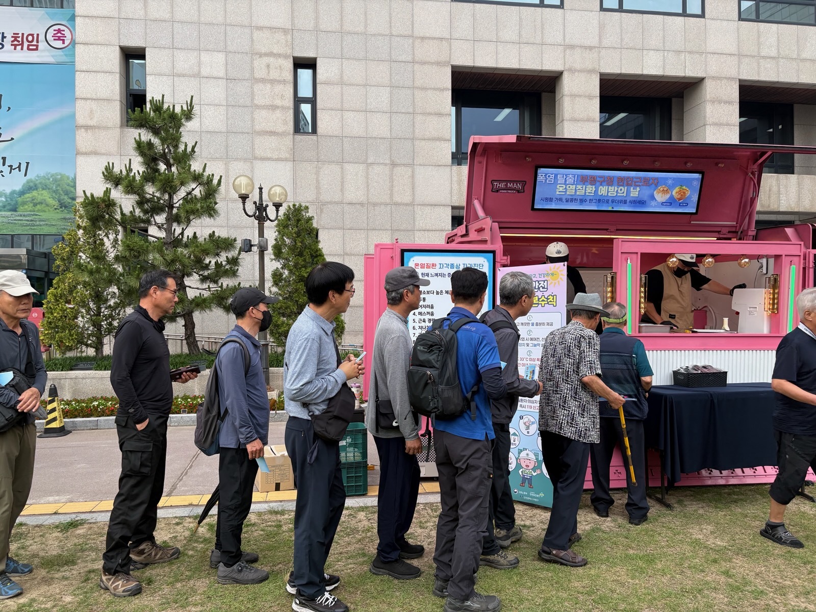 부평구, 여름철 야외 근로자를 위한 온열질환 예방 푸드트럭 운영