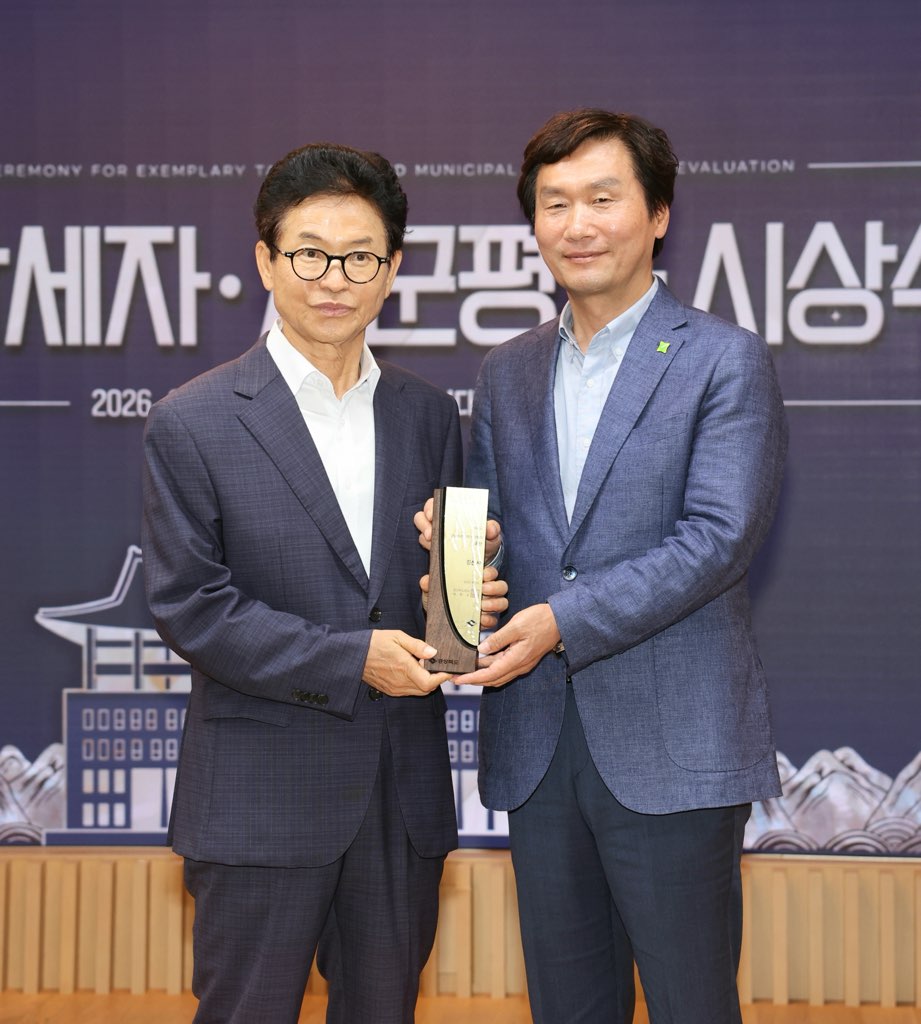 경산시, 2026년 경상북도 시군평가 “대상” 수상