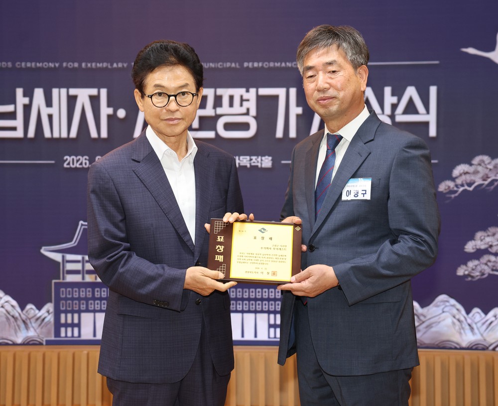 고령군, 경북도 모범·성실납세자 3명 선정