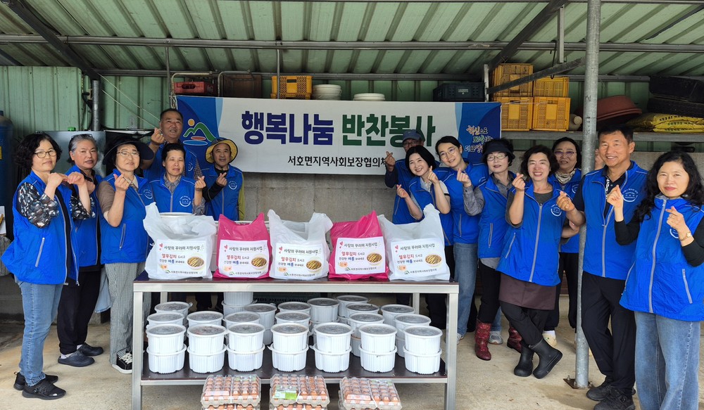 영암군 서호면지사협, 소외계층에‘사랑의 열무김치’전달