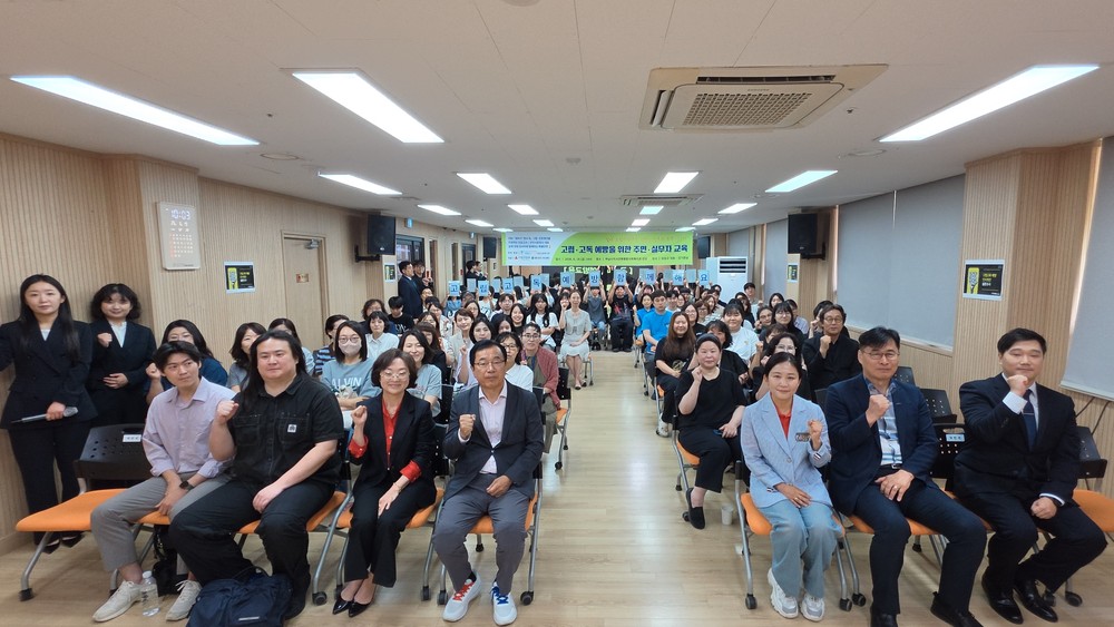 실제 은둔 경험 당사자와 함께한 2026년 고독·고립 예방교육