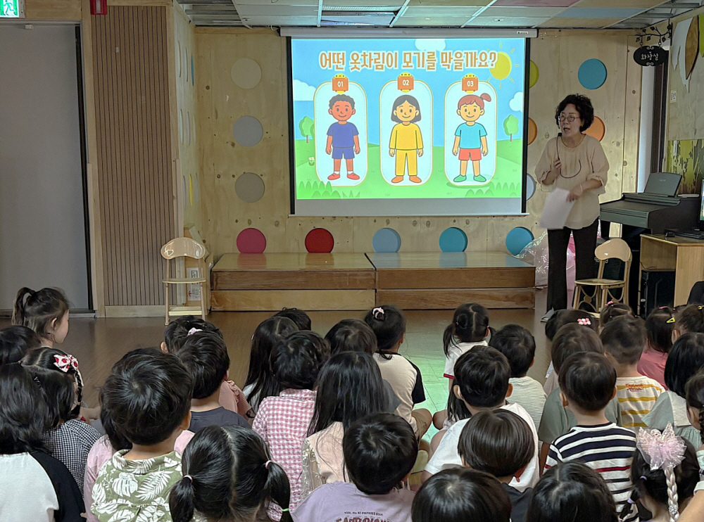 고양시 일산서구보건소, 어린이 대상 말라리아 예방 교육 운영