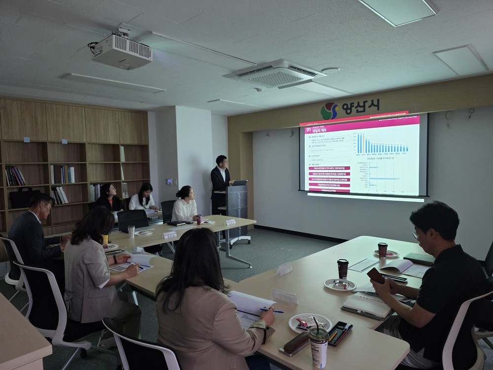 양산시, 비지정 건조물 문화유산 학술조사 용역 착수