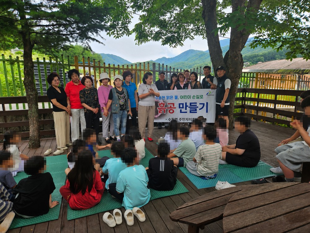 남양주시 수동면 주민자치회, 초등학생 대상 ‘찾아가는 EM 흙공 만들기 체험교육’ 운영
