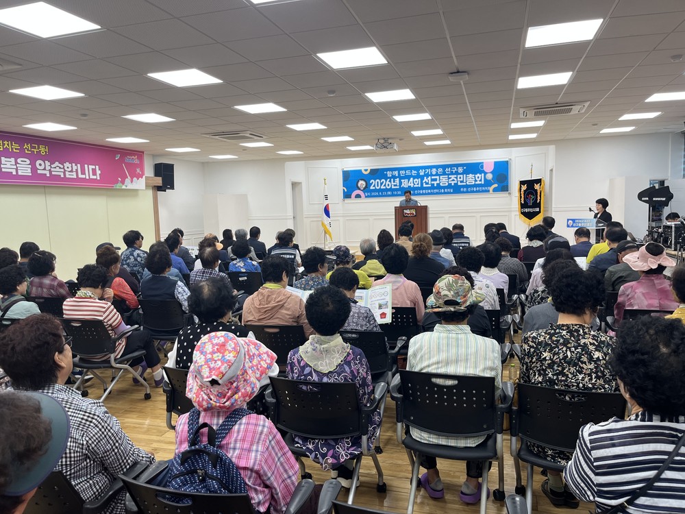 함께 이룬 청렴 가치 – 청렴도시 사천!