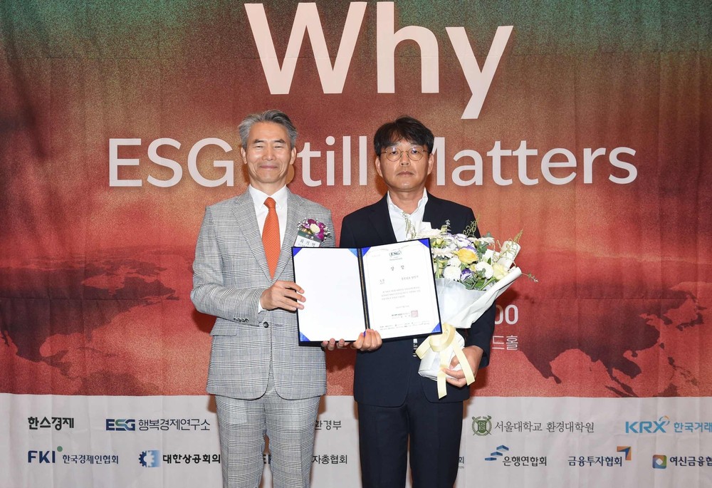 당진시, ESG Korea Awards 거버넌스 분야 대상 수상