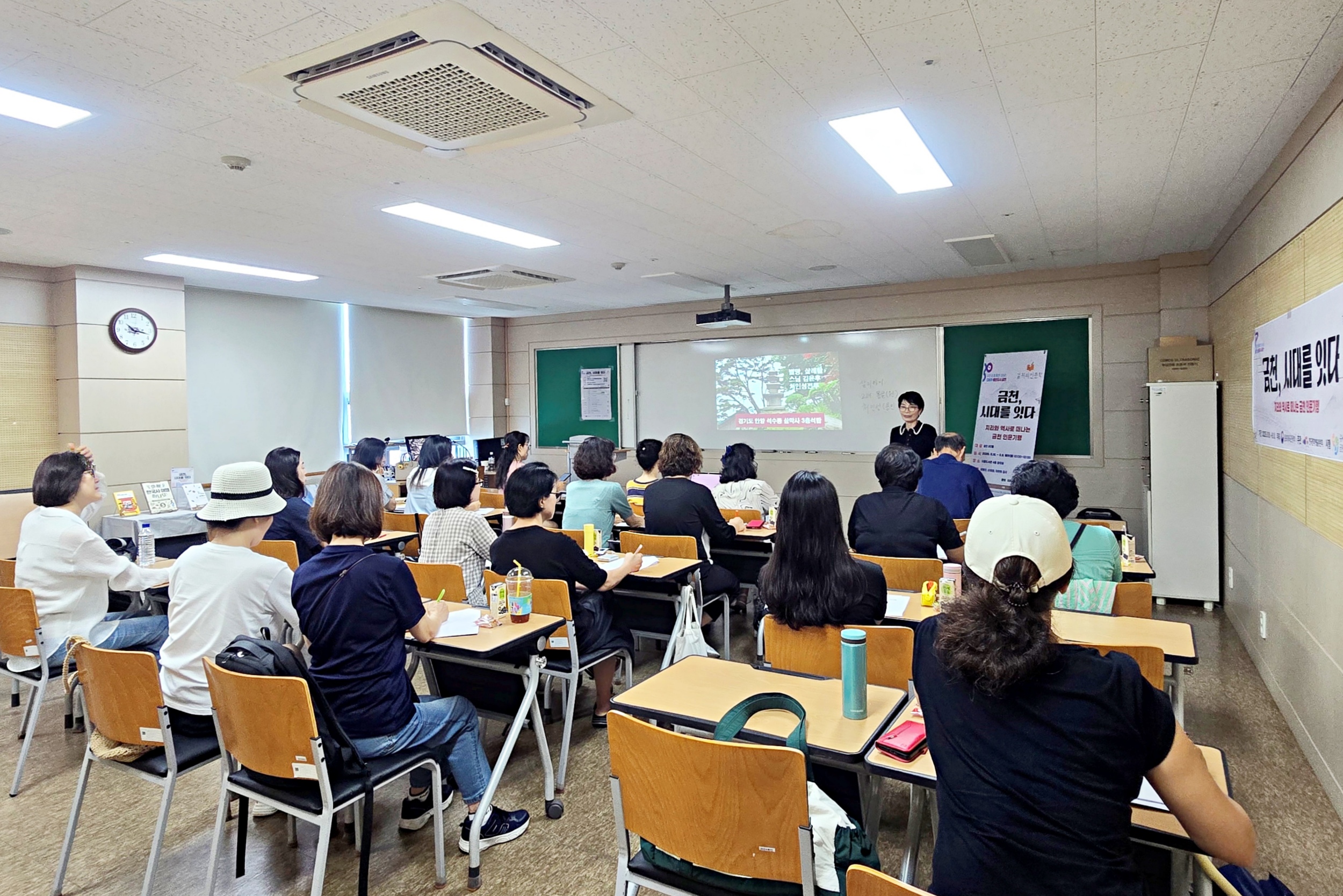 금천구립시흥도서관, 한중일 고전문학과 그림책으로 현대 사회 조망