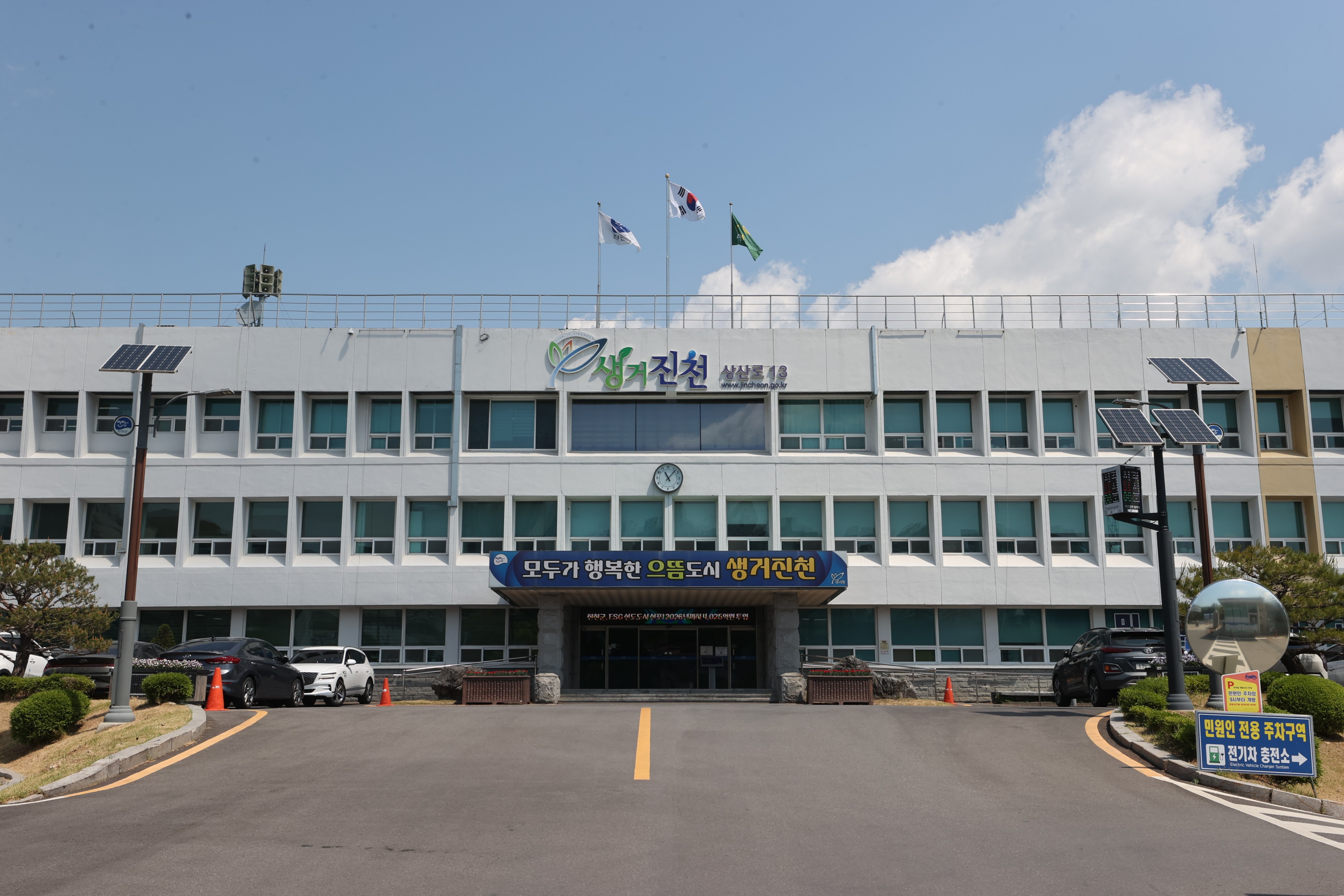 진천군, 덕산읍 공한지 활용 임시주차장 조성 추진