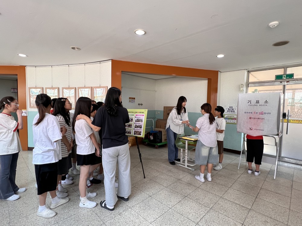 동선동 주민총회 27일 개최… 주민투표로 2027년 마을계획 확정