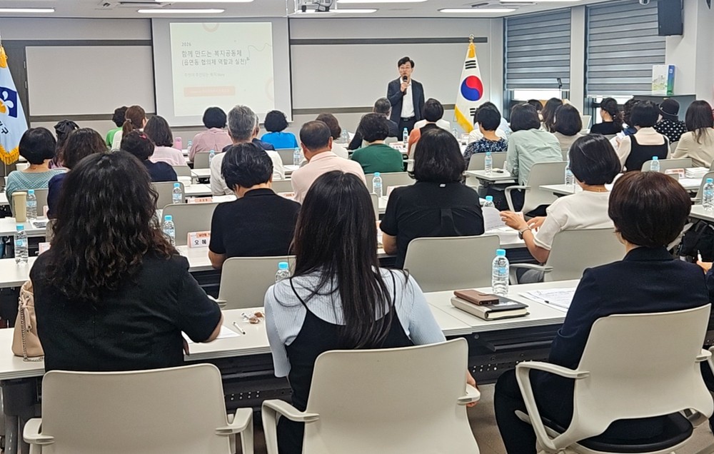 주민이 만드는 복지안전망, 부산 금정구 2회차 ‘다행이학교’ 운영