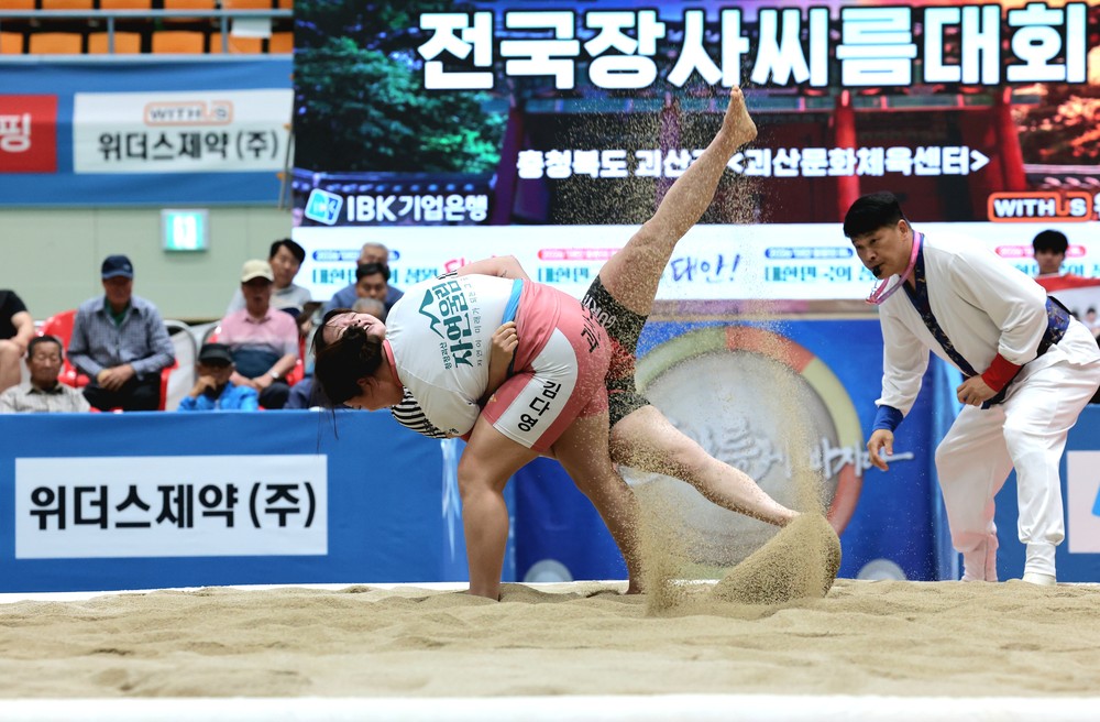 괴산군청 여자씨름단 김다영, 제3회 괴산유기농배 전국장사씨름대회 우승