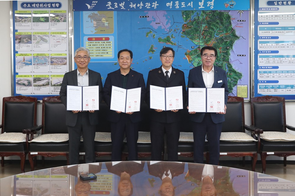 보령시, 7월부터 고립위험가구 집중 지원 인공지능(AI) 안부든든 서비스 업무협약 체결