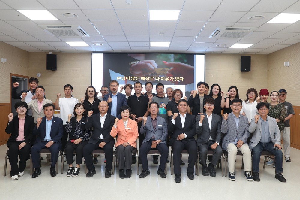 보령시, 공중·식품 기존영업자 집합 위생교육 성료