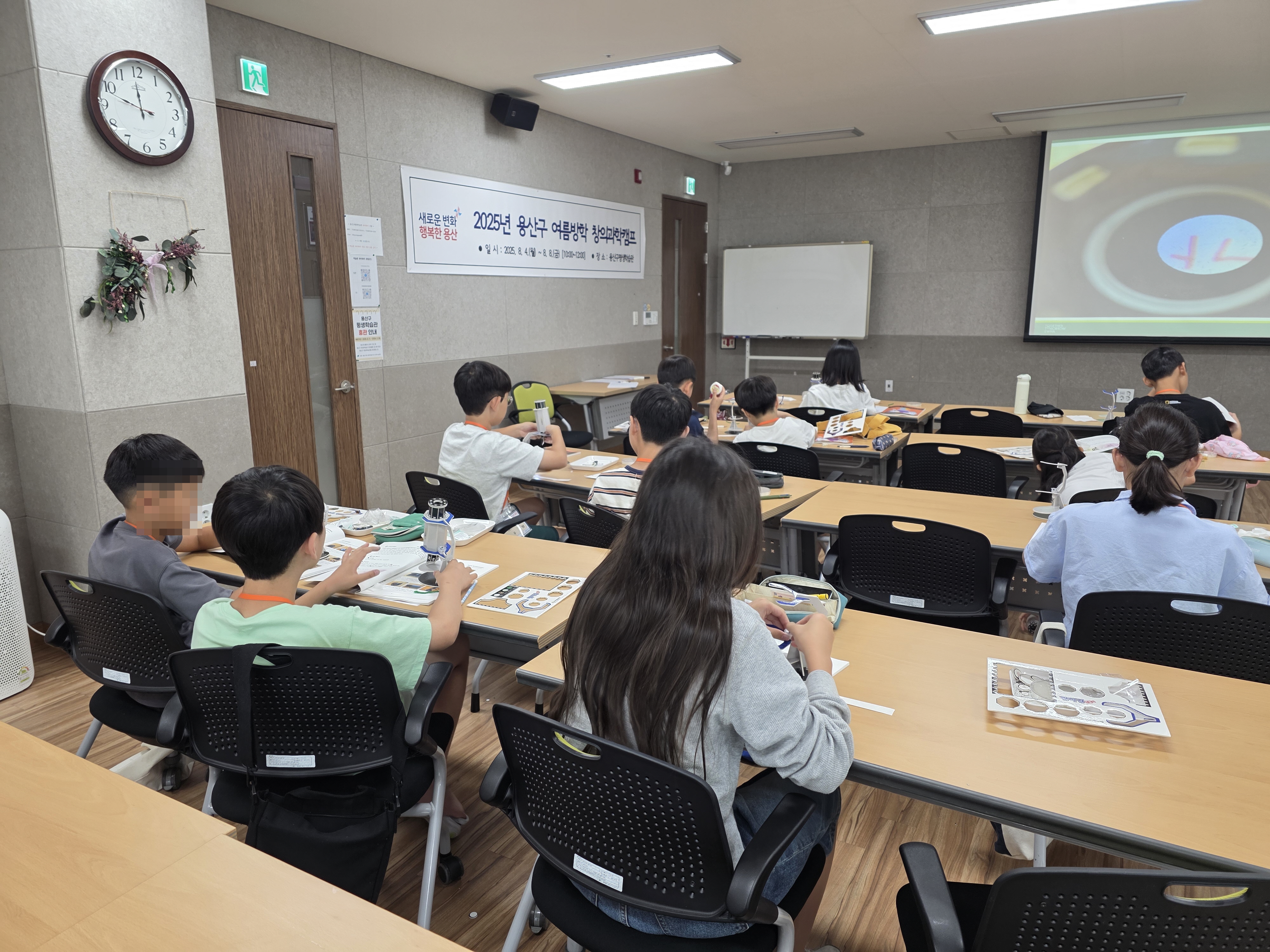 용산구, 여름방학 창의과학캠프 ‘피지컬AI’ 수강생 모집