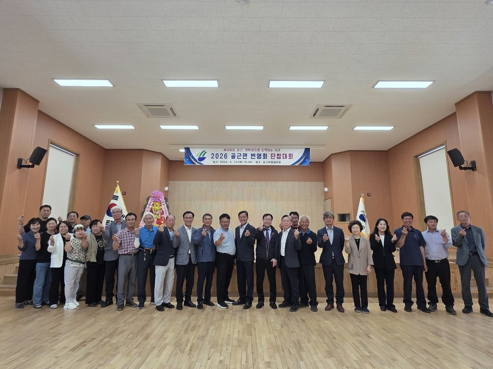 횡성군 우천면 두곡리 마을경로회관 준공식 개최