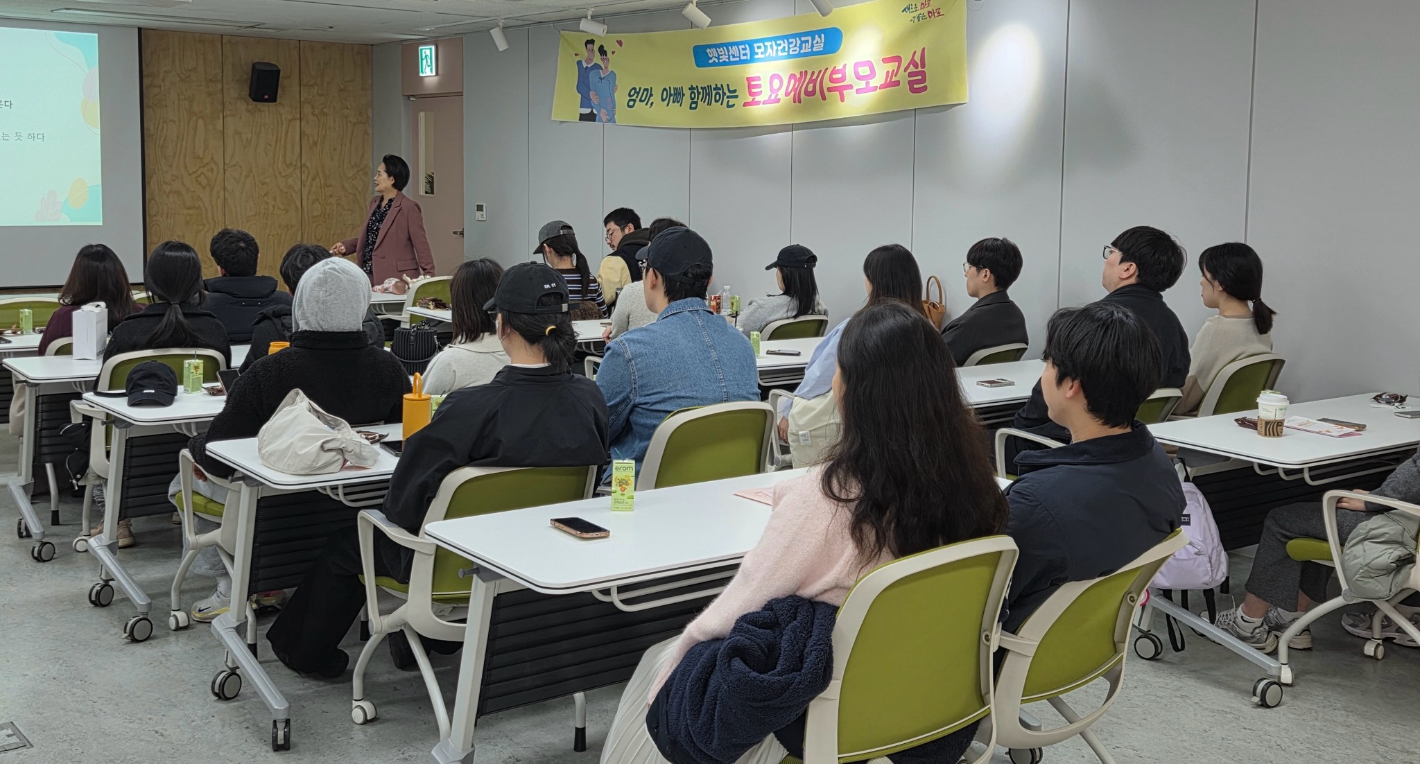 마포구, 맞춤형 출산·육아 교육 프로그램 운영