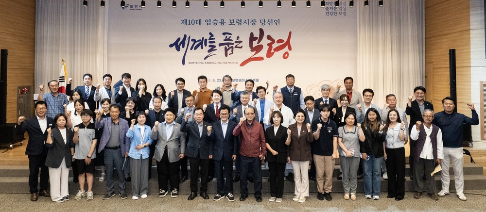 엄승용 보령시장 당선인, 시민 100여 명과 타운홀 미팅 개최