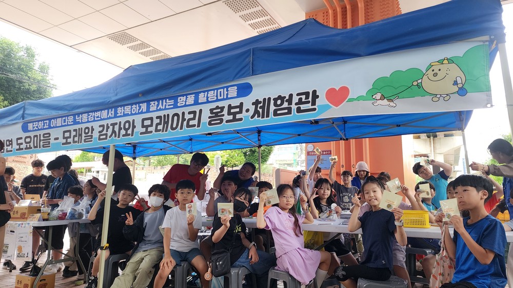김해시, 농촌마을-학교 잇는 ‘찾아가는 도요 마켓데이’ 운영