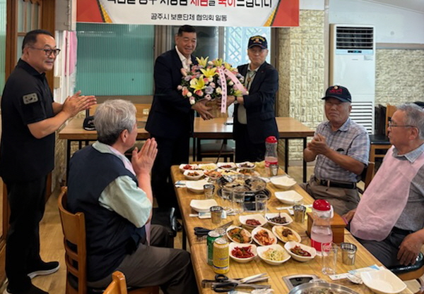 공주시, 국가유공자 헌신에 감사…보훈단체장과 소통의 시간 가져