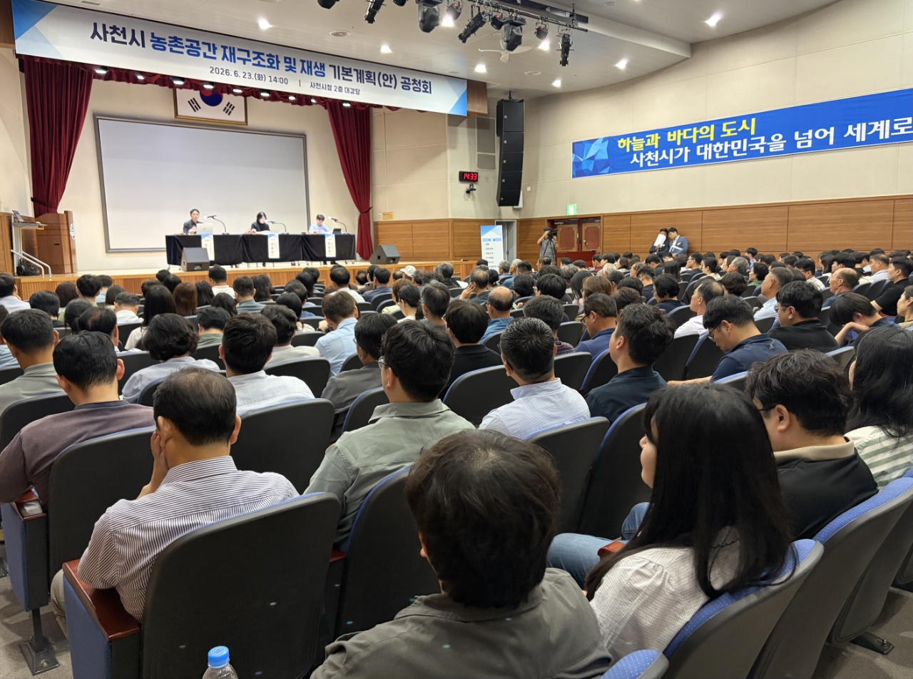 사천시, ‘애그리포트 사천’으로 농촌 미래 10년 설계