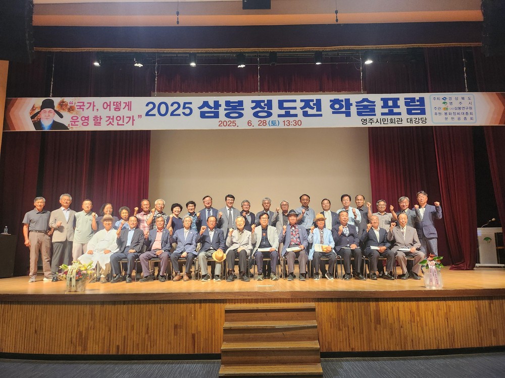 정도전이 말한 ‘민생’에서 오늘의 해법 찾는다