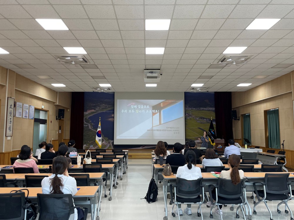 하동교육지원청, 통합교육 활성화를 위한 역량 강화 연수