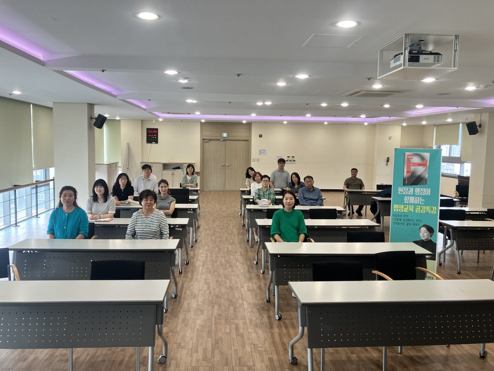 금산군, 현장과 행정이 함께하는 장애인 평생교육 이길보라 작가 특강 개최