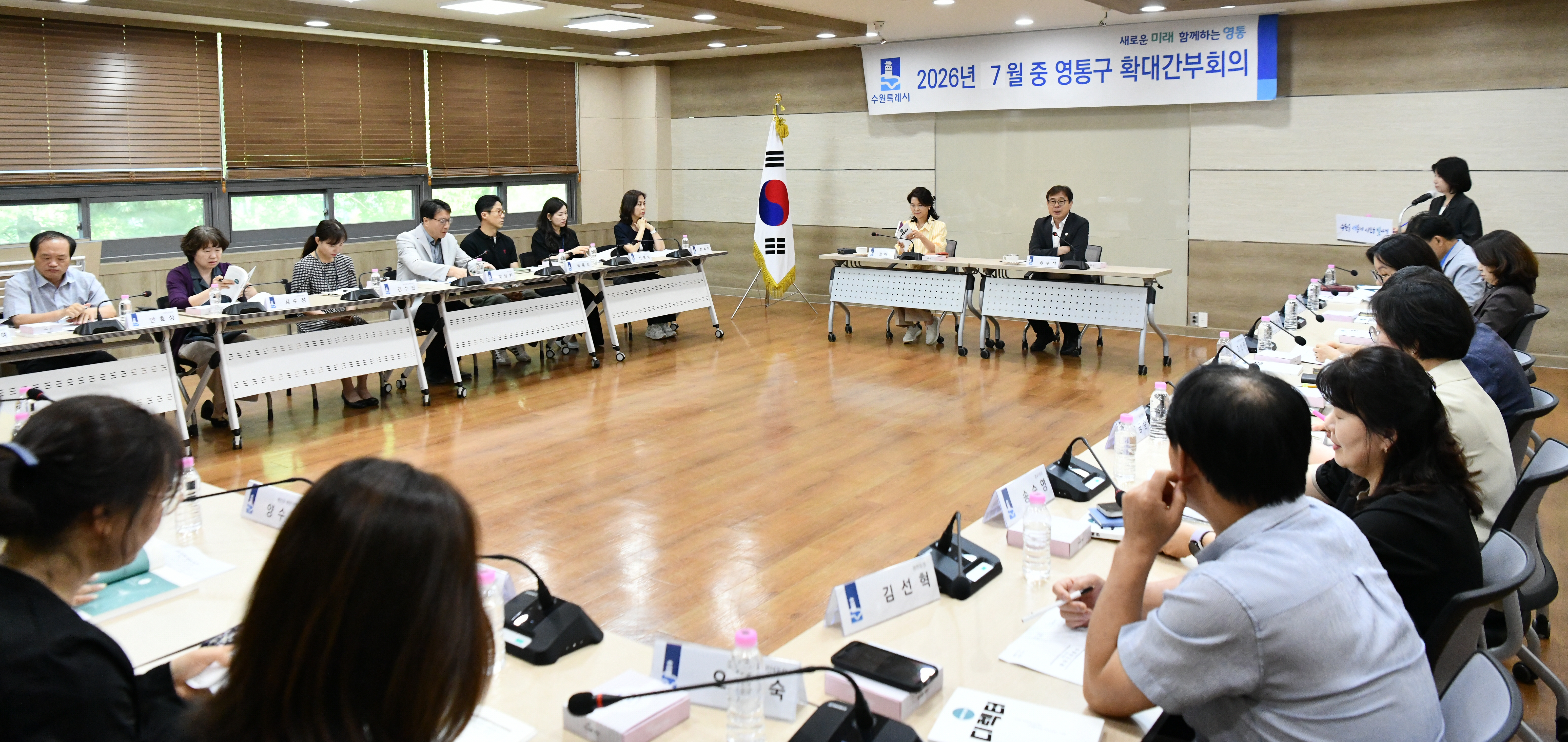 영통구, 여름철 재난 대응체계 점검...하반기 구정 운영 박차