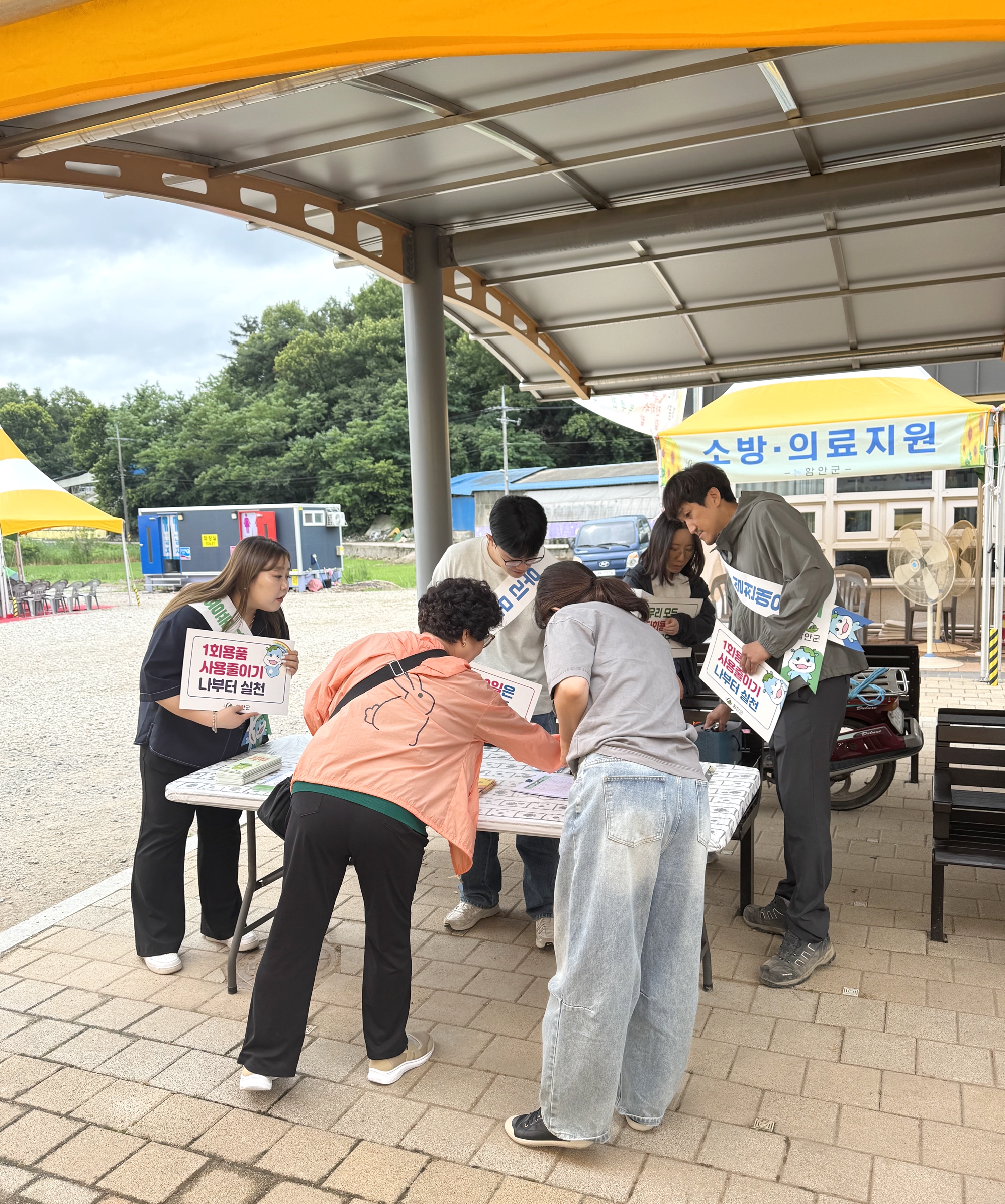노란 해바라기 물결 속 ‘친환경 약속’… 함안군, 환경보호 캠페인 전개