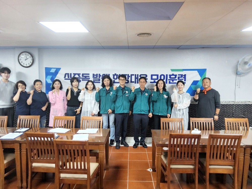 함안군, 식중독 현장대응 모의훈련 실시