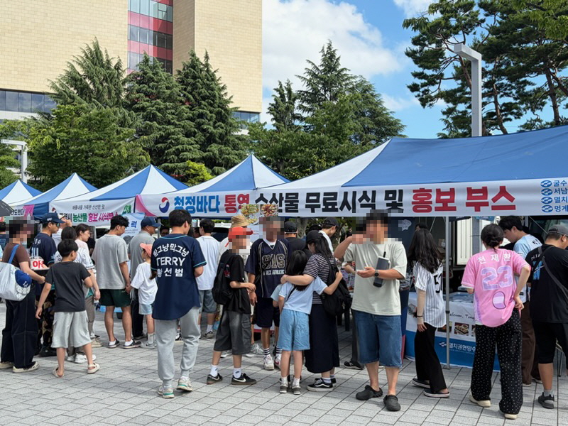 통영시 NC다이노스와 함께 통영수산물 소비촉진행사