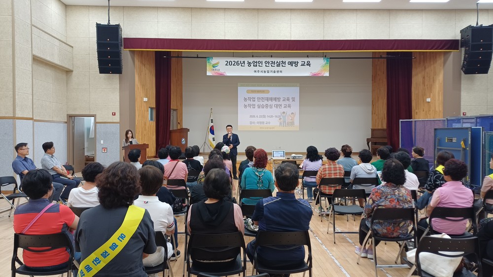 여주시, 폭염 속 농업인 건강지킴이 나선다