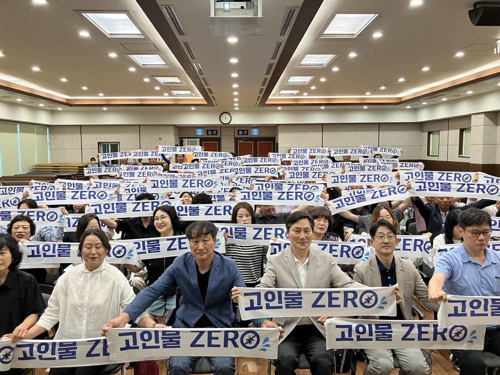 대구 동구보건소, 대구 최초 「동구 온동네 통장 방역단」 발대식 개최