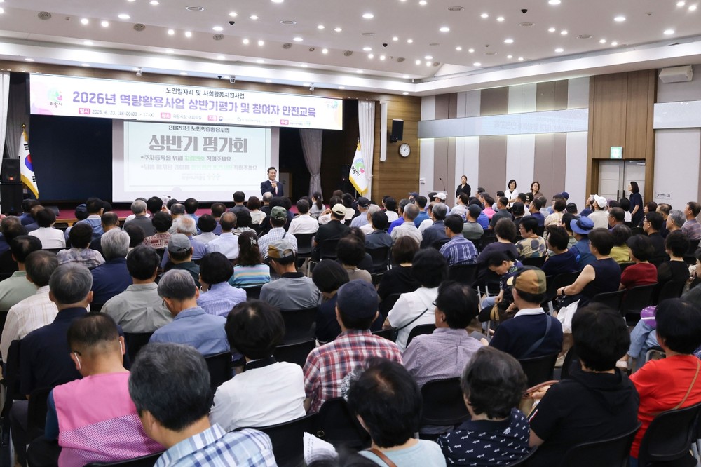 의왕시, ‘2026년 노인역량활용사업 상반기 평가회 및 참여자 안전교육’ 실시