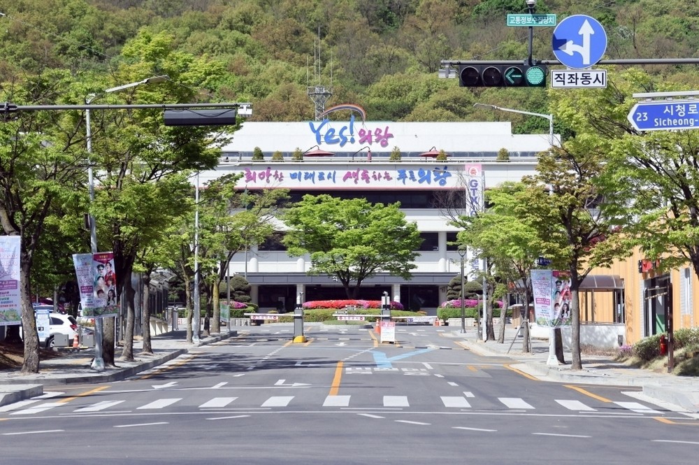 의왕시, 중청계지구 지적재조사사업 경계 결정 통지