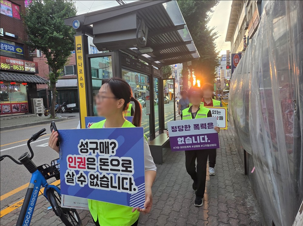 미추홀구, 4대 폭력 예방 캠페인·합동점검 실시
