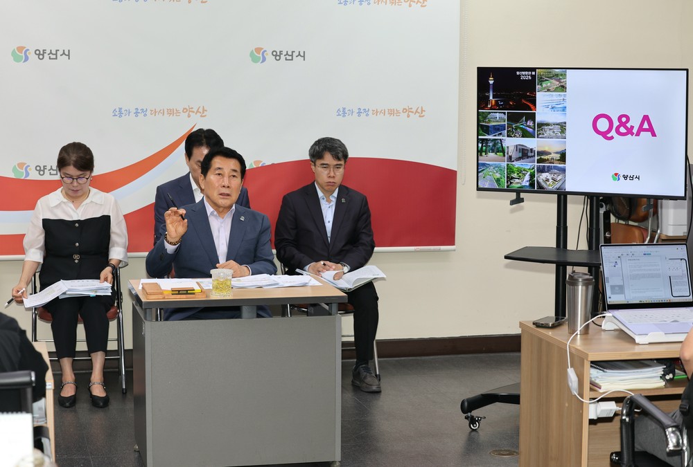양산시, 동부청사 운영 및 민선 9기 첫 조직개편 추진